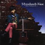 【中古】 STARDUST　VOX／中島卓偉