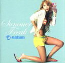 【中古】 Summer　Freak　by　a－nation（DVD付）／（(オムニバス)）,大塚愛,AAA,EXILE,東方神起,COLOR,天上智喜,倖田來未