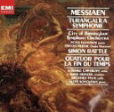 【中古】 メシアン:トゥーランガリラ交響曲、他/サイモン・ラトル(cond),バーミンガム市交響楽団,ピーター・ドノホー(p),トリスタン・ミュライユ(オンド・...