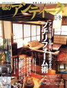 学研マーケティング販売会社/発売会社：学研マーケティング発売年月日：2003/11/15JAN：9784056031157