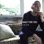 【中古】 WAIT　FOR　YOU～今の僕に出来る事～／木山裕策