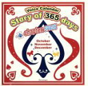 中古 Story　of　365　days〜chapter．SPADE/アニメ/ゲーム afb Story of