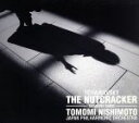 【中古】 チャイコフスキー:バレエ「くるみ割人形」作品71全曲(限定プレス盤)(2CD)/西本智実(cond),日本フィルハーモニー交響楽団,新座少年少女合唱団...