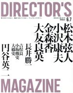 芸術・芸能・エンタメ・アート販売会社/発売会社：青幻舎発売年月日：2008/05/01JAN：9784861521546