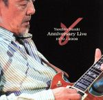 【中古】 Yasuhiro　Suzuki　Anniversary　Live　1970－2008／鈴木康博