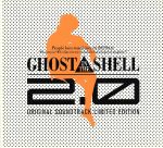 【中古】 GHOST　IN　THE　SHELL　2．0　ORIGINAL　SOUNDTRACK　Limited　Edition（初回生産限定盤）（SHM－CD＋Blu－ray　Disc）／川井憲次（攻殻機動隊）,Fang　Ka　Wing