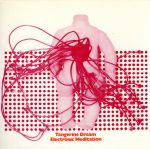 Other - 【中古】 エレクトロニック・メディテイション／タンジェリン・ドリーム