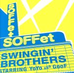 【中古】 SWINGIN’　BROTHERS／SOFFet