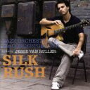 【中古】 Silk Rush－Dutch Series，volume 2：the music of jesse van Ruller／ジェシ ヴァン ルーラー,ジャズ オーケストラ オブ ザ コンセルトヘボウ feat．ジェシ ヴァン ルー