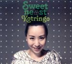 【中古】 Sweet　Nest／コトリンゴ