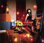 【中古】 Trickster／水樹奈々