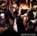 【中古】 灼熱／世界は踊る／BREAKERZ