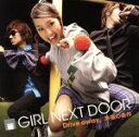 【中古】 Drive　away／幸福の条件（DVD付）／GIRL　NEXT　DOOR