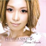  PREMIER　SHOT　＃4　VISUAL　COLLECTION／愛内里菜