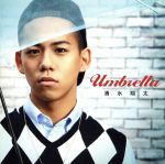 【中古】 Umbrella（初回生産限定盤）（DVD付）／清水翔太
