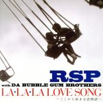 【中古】 LA・LA・LA　LOVE　SONG～ここ