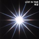 【中古】 希望／LOST　IN　TIME