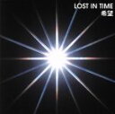 【中古】 希望／LOST IN TIME