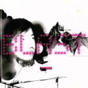【中古】 BLAST/キリコ