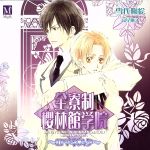 アニメ・ゲーム販売会社/発売会社：インディペンデントレーベル(インディペンデント・レーベル)発売年月日：2008/11/25JAN：4523513825169