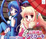 Rakuten - 【中古】 天狗流三段構えアプローチ／MOSAIC．WAV