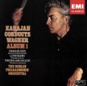 【中古】 ワーグナー:管弦楽曲集第1集(完全生産限定盤)(HQCD)/ヘルベルト・フォン・カラヤン(cond),ベルリン・フィルハーモニー管弦楽団,ベルリン・ド...