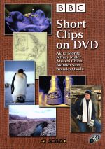 【中古】 やさしい英語で学ぶBBCドキュメンタリー／森田彰(著者),J．ミラー他著(著者)