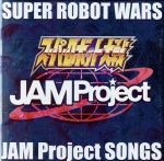 Game Titles Of Ta Line - 【中古】 ゲーム「スーパーロボット大戦」シリーズ主題歌集／JAM　Project