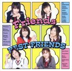  BEST　FRIENDS／Friends