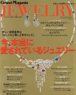 š ޥ󥸥奨꡼2009WSǷн