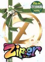 【中古】 World「Z」パーク／Zip．er