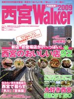 旅行・レジャー・スポーツ販売会社/発売会社：角川グループパブリッシング発売年月日：2008/11/07JAN：9784047217904