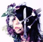 【中古】 Riff－rain／school　food　punishment