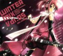 【中古】 WINTER MIX vol.05/(サウンドトラック)