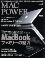 情報・通信・コンピュータ販売会社/発売会社：角川グループパブリッシング発売年月日：2008/11/18JAN：9784048674942