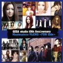 【中古】 GIZA　studio　10th　Anniversary　Masterpiece　BLEND～FUN　Side～／（オムニバス）,GARNET　CROW,上木彩矢,愛内里菜,Naifu,PINC　INC,三枝夕夏　IN　db,doa