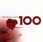 Tchaikovsky - 【中古】 ベスト・ロマンティック・クラシック100／（クラシック）,オラシオ・グティエレス（p）,アンドレ・プレヴィン（cond）,ロンドン交響楽団,リッカルド・ムーティ（cond）,フィラデルフィア管弦楽団,タスミン・リトル（vn）,ピアース・