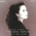 【中古】 吉松隆：プレイアデス舞曲（初回生産限定盤）（HQCD）／田部京子（p）