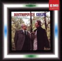 【中古】 ドヴォルザーク&サン=サーンス:チェロ協奏曲/M.ロストロポーヴィチ