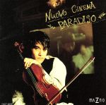 【中古】 ニュー・シネマ・パラダイス／松野弘明