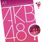 AKB48販売会社/発売会社：（株）デフスターレコーズ発売年月日：2007/03/07JAN：4562104043773ノリノリダンスで悩みなんか吹き飛んでしまう1枚。“毎日会いにいけるアイドル”がコンセプトの、秋元康総合プロデュースによるアキバ系アイドル・グループ、ANB48の“チームA　1st　Stage「PARTYが始まるよ」”公演で歌われる楽曲のレコーディング音源を収録したアルバム。　（C）RS