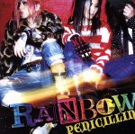 【中古】 RAINBOW（初回限定盤B）（DVD付）／PENICILLIN