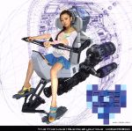 ֥å ŷԾŹ㤨֡š TrueTrueLoveGivemeallyourloveʽסˡDVDաˡPLASTICLOVEפβǤʤ762ߤˤʤޤ