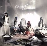 【中古】 sprinter／ARIA（初回生産限定盤）（DVD付）／Kalafina