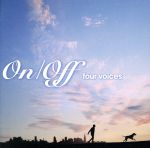 【中古】 On／Off～Four　Voices～／（オムニバス）,上新友祐,具志大輔,金城貴之,伊沢ビンコウ