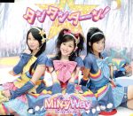 【中古】 タンタンターン！／MilkyWay