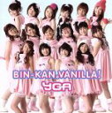 【中古】 BIN－KAN。VANILLA！（DVD付）／YGA