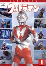 【中古】 ウルトラマン（初代）（1）　ウルトラ1800／円谷英二（監修）,小林昭二,黒部進,二瓶正也,宮内國郎（音楽）