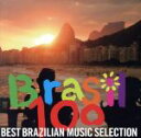 【中古】 Brasil 100〜BEST BRASILIAN MUSIC SELECTION〜/(オムニバス),ネギーニョ・ダ・ベイジャ=フロール,Monobl...