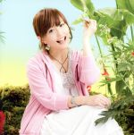 【中古】 だってあなたはあなただから あお盤(初回限定盤)(DVD付)/野中藍